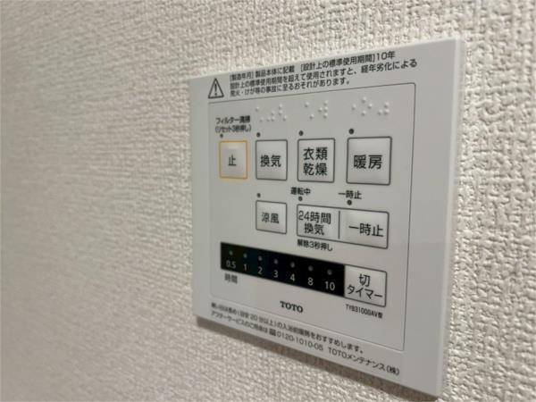 Maison de 青木 部屋画像