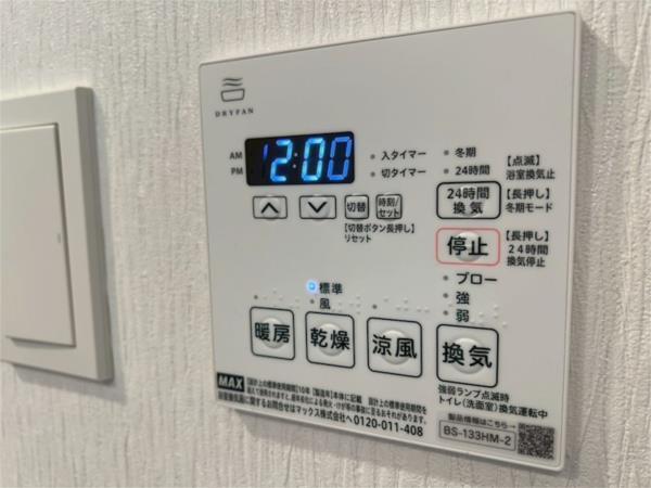 プレジオ西宮北口 部屋画像
