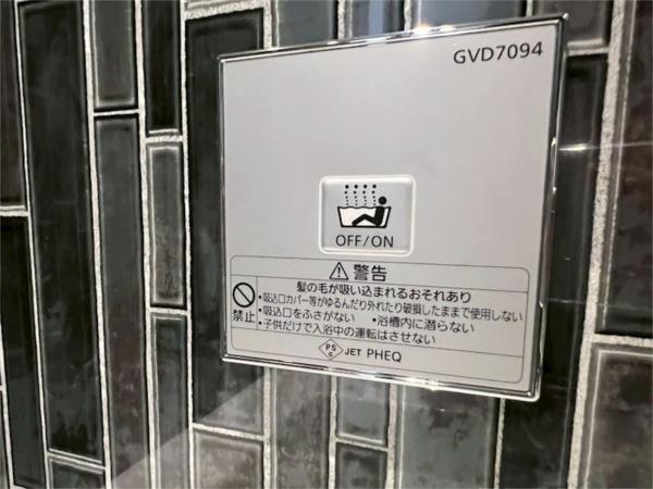 プレジオ西宮北口 その他