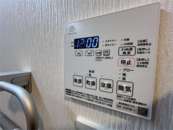 プレジオ西宮北口 部屋画像