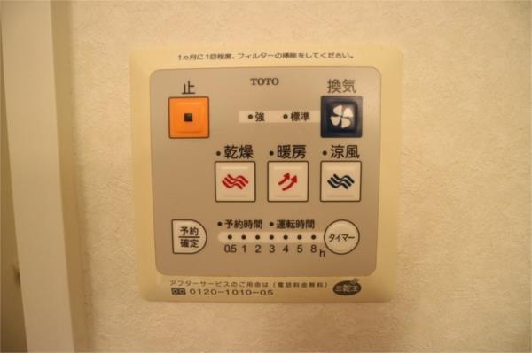 ＡＳＡＨＩ ２１ ＣＥＮＴＵＲＹ 部屋画像