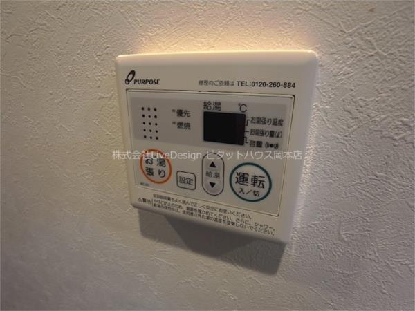メインステージ打出 その他