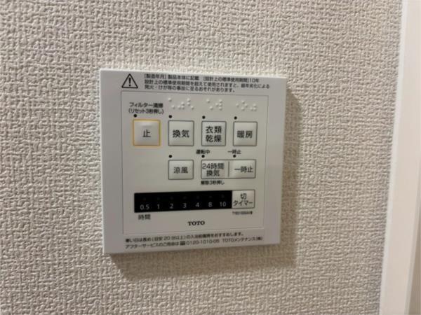シーグレース浜甲子園 部屋画像