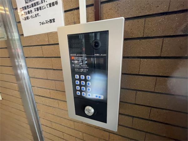 フォレスト西宮 その他