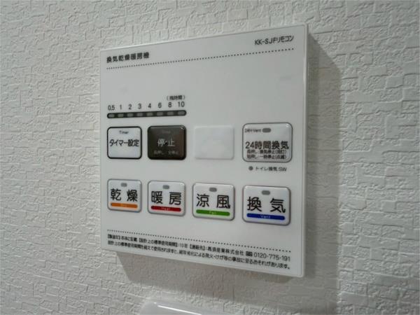 あんしん＋VerM五ケ山22-2001 部屋画像