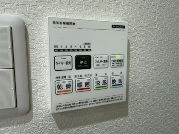 あんしん＋VerM五ケ山22-2001 部屋画像
