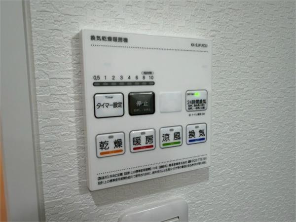 あんしん＋VerM五ケ山22-2001 部屋画像