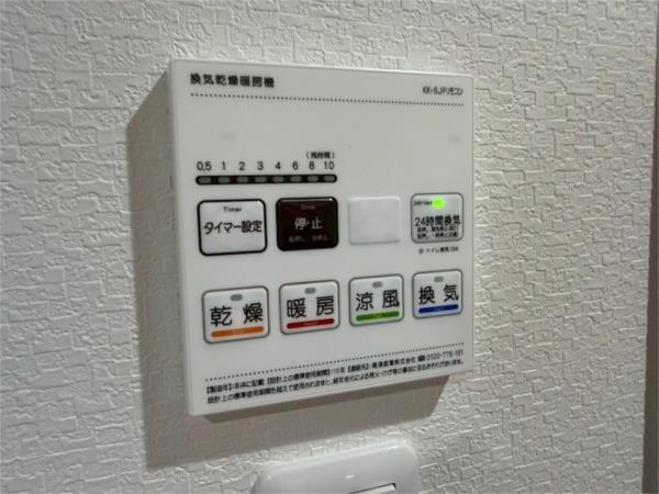 あんしん＋VerM五ケ山22-2001 部屋画像