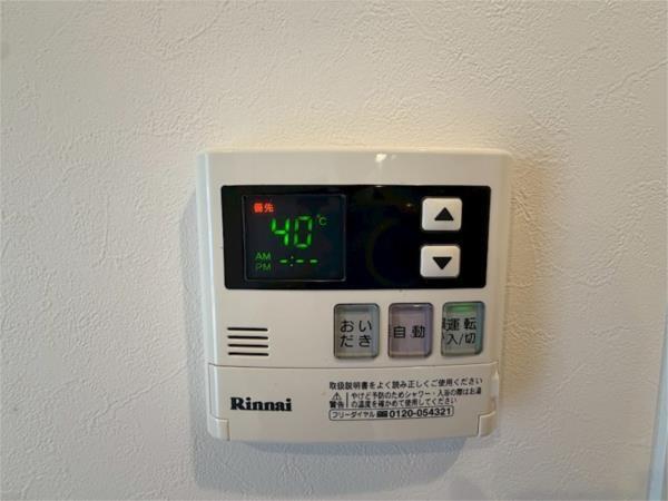 ロワジール宝塚 部屋画像