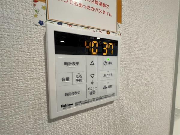トリシア上甲子園 その他