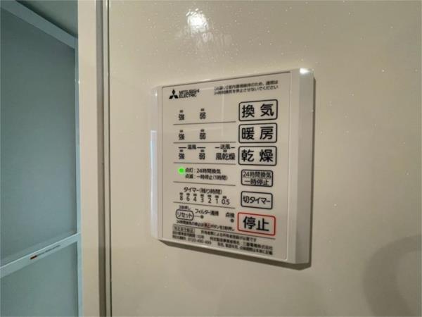 トリシア上甲子園 部屋画像