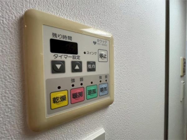 アプリーレ西宮武庫川 その他