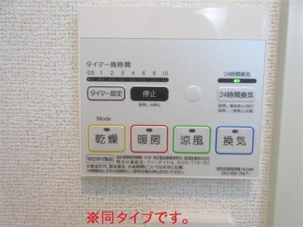 ルーチェ 部屋画像