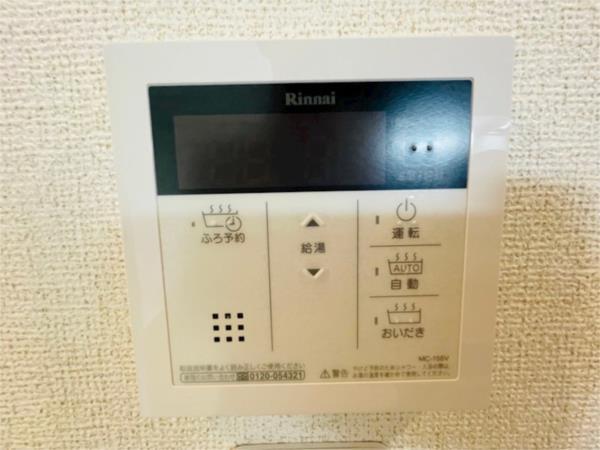 サンガーデン　武庫川 その他