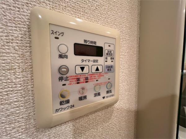 甲子園三番町ハイツ 部屋画像