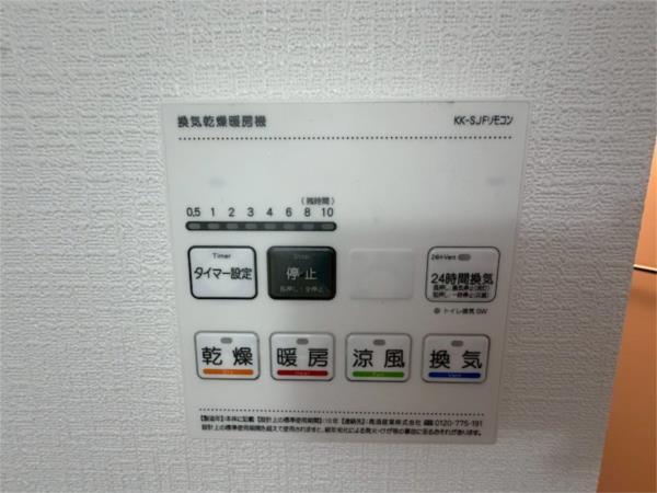 ルクス西宮北口 部屋画像