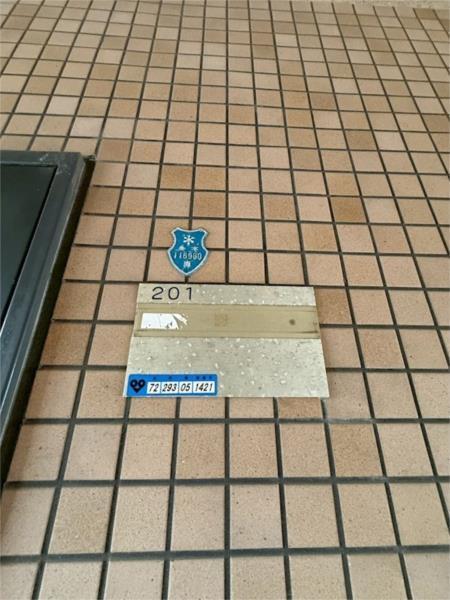 パレ清水が丘 その他