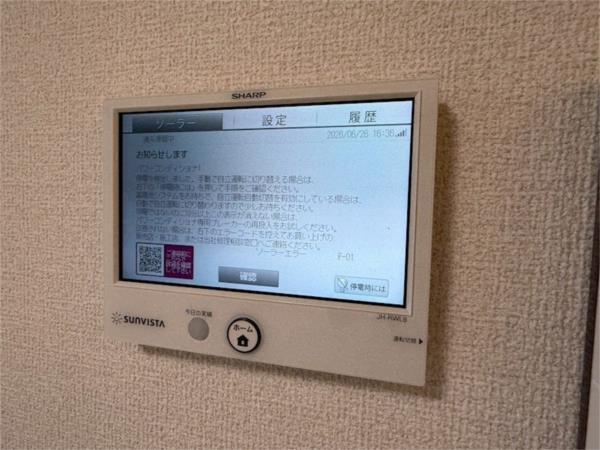 Cocoonia その他