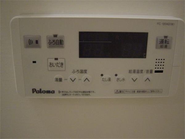 サンモール長畑 その他