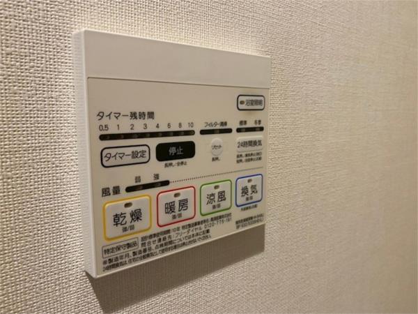 エクレシオ正木 部屋画像