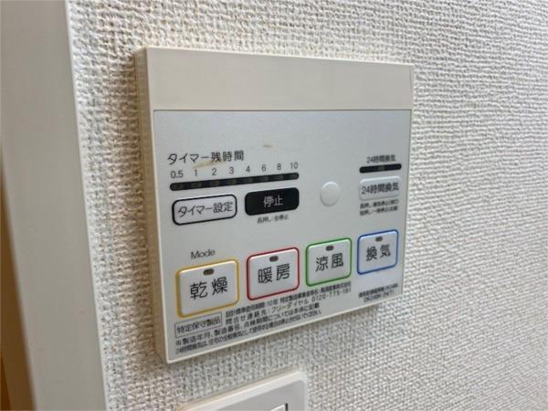 メゾンエイト 部屋画像