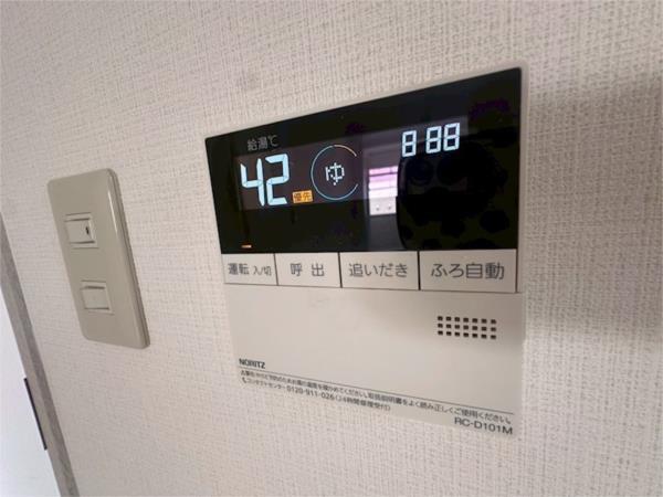 アビータミオ神戸岡本 部屋画像
