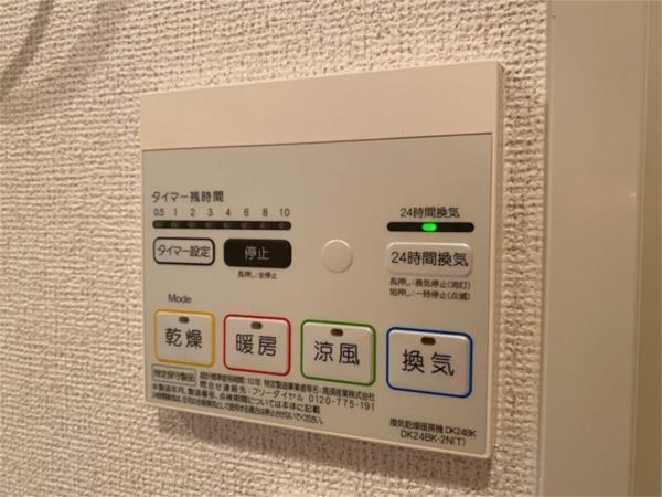 バーミィ　ガーデンII その他