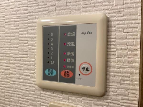 グランディー 部屋画像
