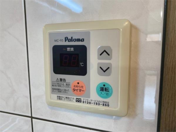 グランディー その他