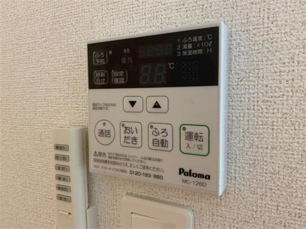 ワイズプランドール その他