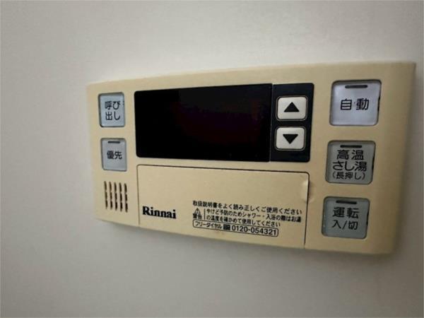 セジュール魚崎 その他