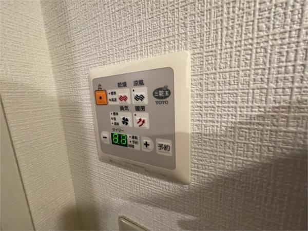 ドルチェ芦屋 その他