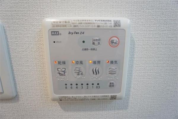 LaDouceur西宮北口 部屋画像