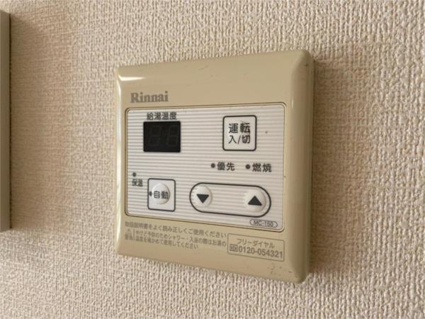 セジュール小川 その他