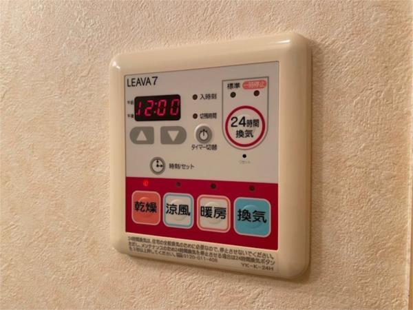 ストークコーポ大津茂 部屋画像