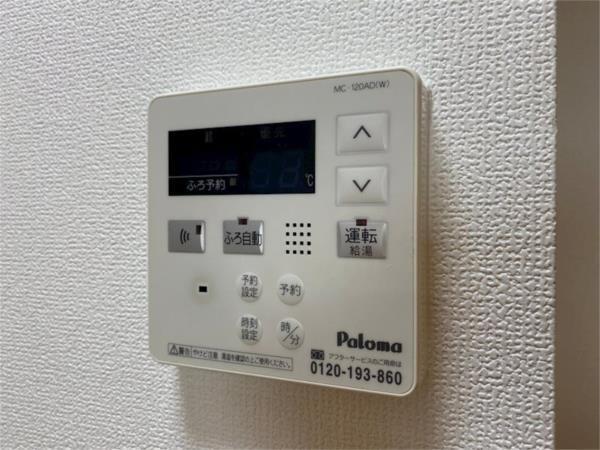 ストークコーポ大津茂 その他