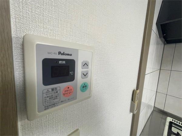 ガーデンホームオーブ 部屋画像