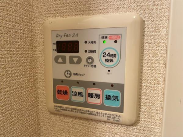 シャーメゾン延末 その他