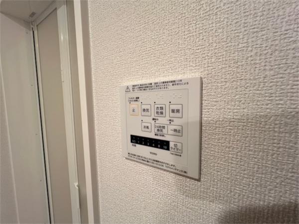 アトラエンテ御崎公園 その他