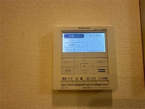 プレサンス新神戸駅前 その他
