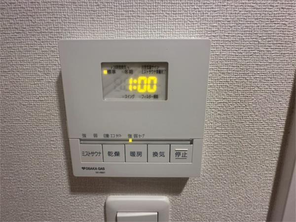 プレサンス新神戸駅前 その他