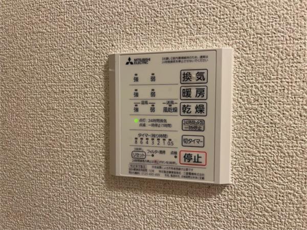 アルタイル・ヴィラII その他