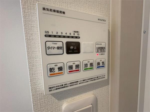 リブリ・中山手 部屋画像