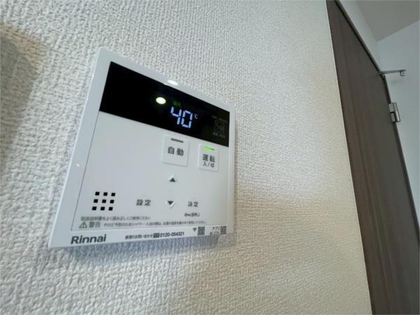 D’s阿保 その他