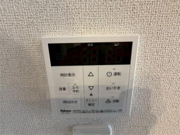 ラポール・メゾンＢ 部屋画像