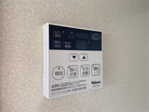 ファミールB棟 部屋画像