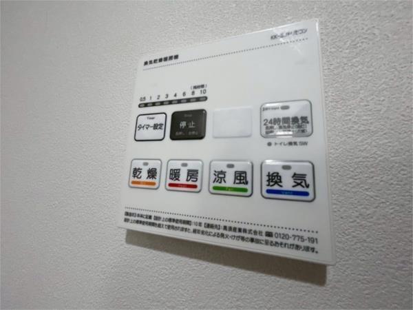MISTRAL龍野町 その他