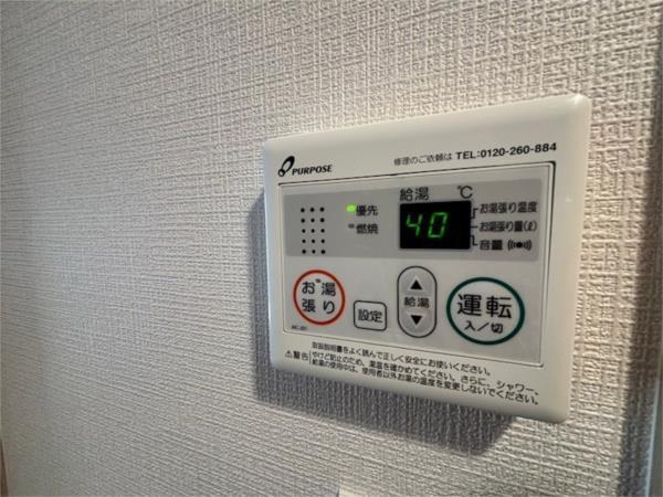 エスリード神戸三宮ヒルズ その他