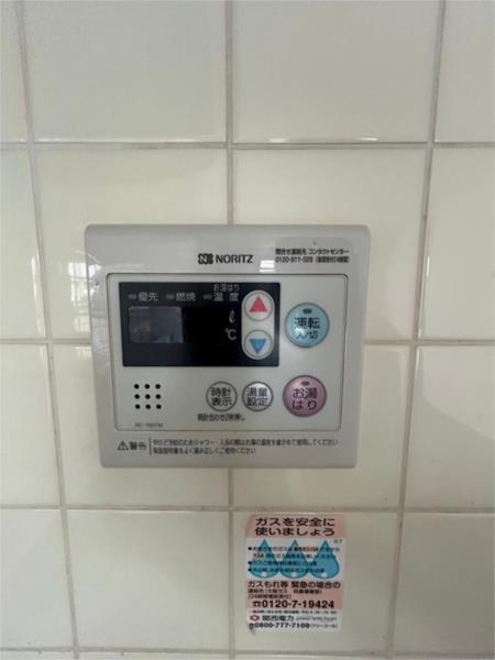 セントポーリア東須磨 部屋画像