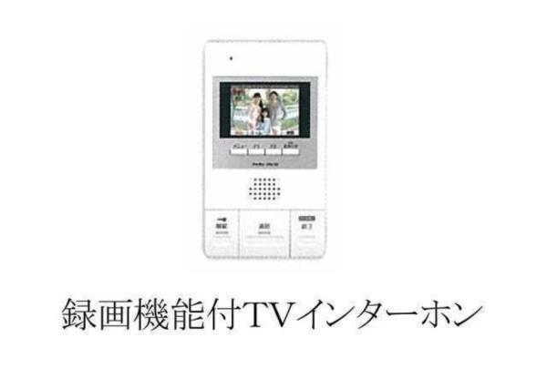 王塚台7丁目アパート セキュリティ